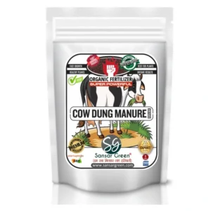 Sansar Green Cow Dung Manure organic fertilizer