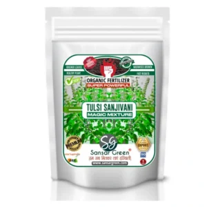 Sansar Green Tulsi Sanjivani fertilizer
