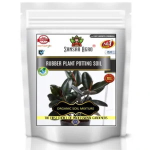Sansar Agro Rubber Plant Potting Soil