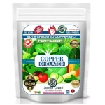 sg_Chelated_Copper_0